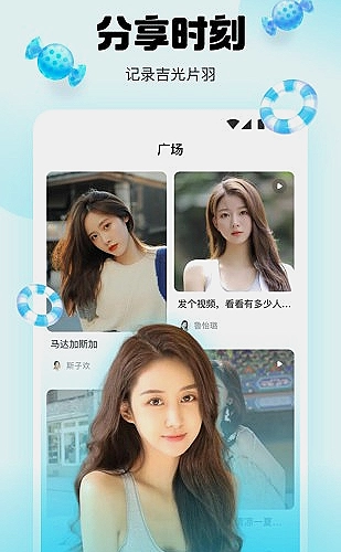 看片软件功能界面预览