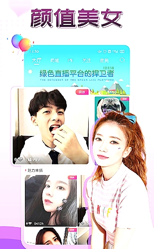 看片软件功能界面预览