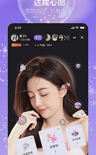 看片软件功能界面预览